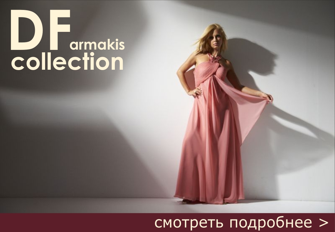 Самая брендовая одежда