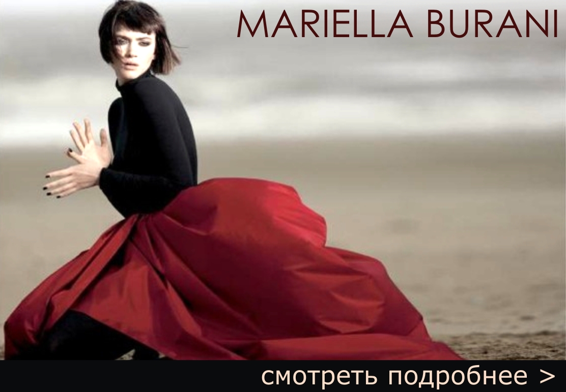 Элитная одежда для полных