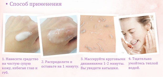 Маски скатки в домашних условиях Маски скатки в домашних условиях