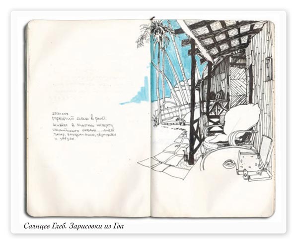 9 советов для улучшения своих рисунков