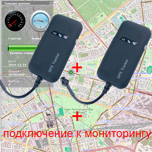 Комплект GPS трекер GT02 2шт. подключенные к системе мониторинга