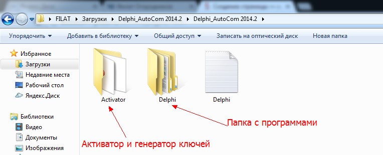 Autocom Delphi 2013.2 Keygen Activator Iil
