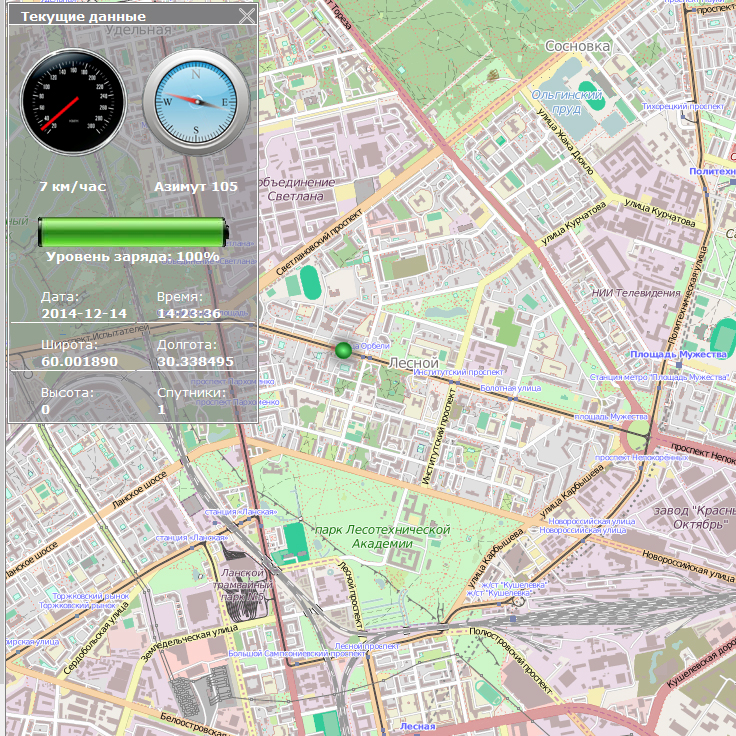 GPS/ГЛОНАСС online мониторинг 