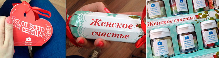 Прикольные подарки на девичник Прикольные подарки на девичник