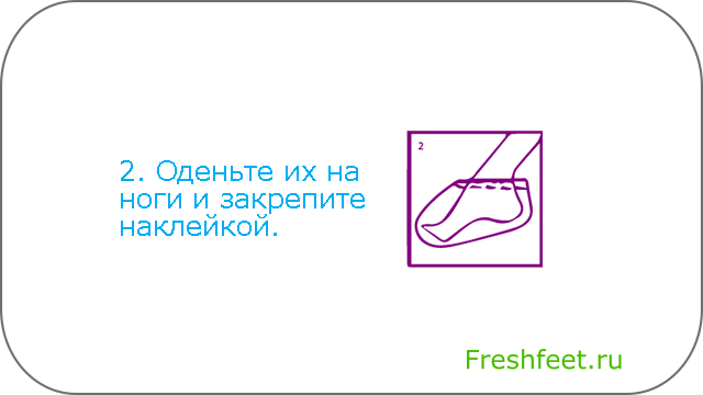 Сосо носочки для педикюра Сосо носочки для педикюра