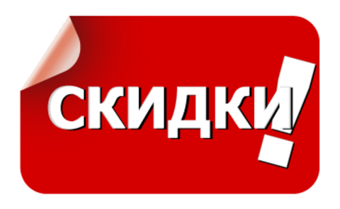 Скидки на grohe-online.ru Скидки на grohe-online.ru