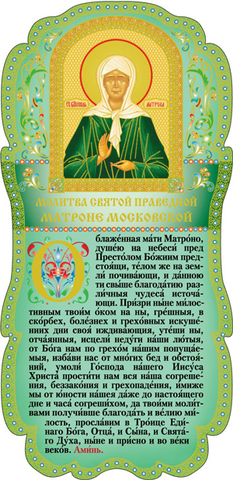 Избавится от одиночества заговор молитва Избавится от одиночества заговор молитва
