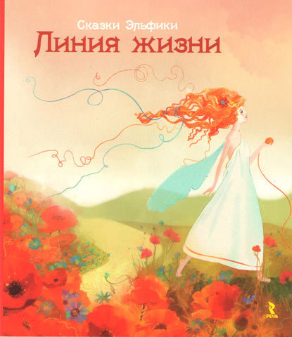 Холодна гора читать