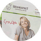 Команда шефмаркет