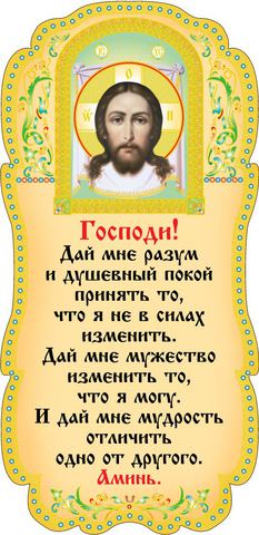 Акафист невеста неневестная текст Акафист невеста неневестная текст