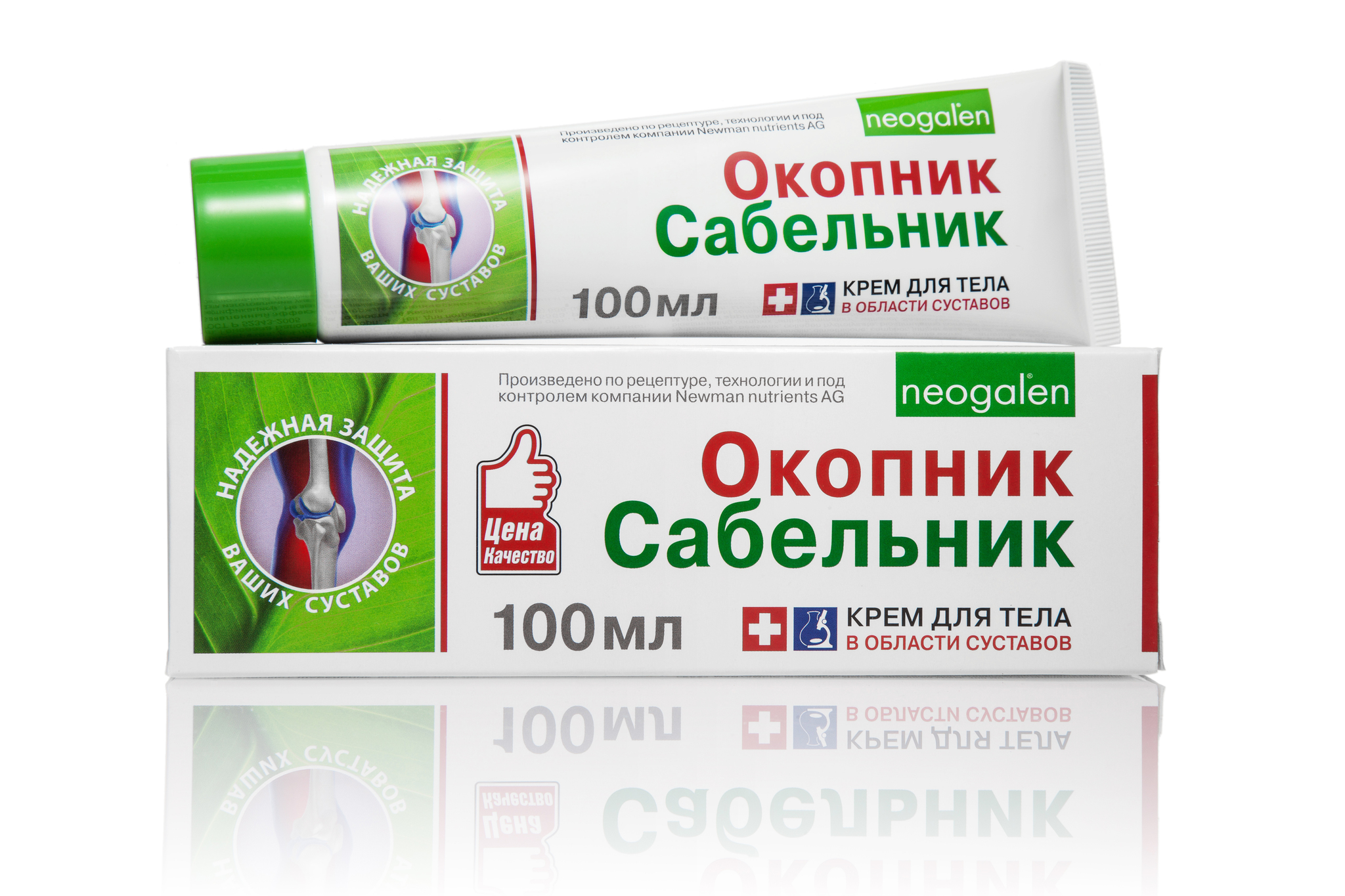 Как сделать мазь для суставов Как сделать мазь для суставов