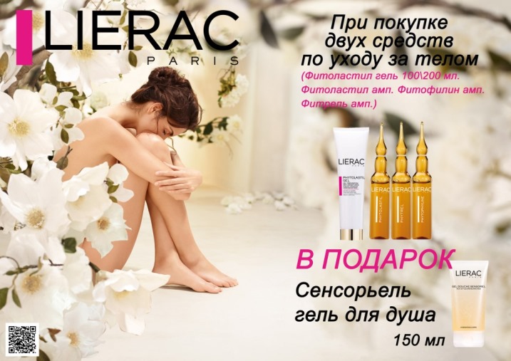 крем для коррекции бюста отзывы крем для коррекции бюста отзывы