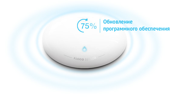 FIBARO Flood Sensor
