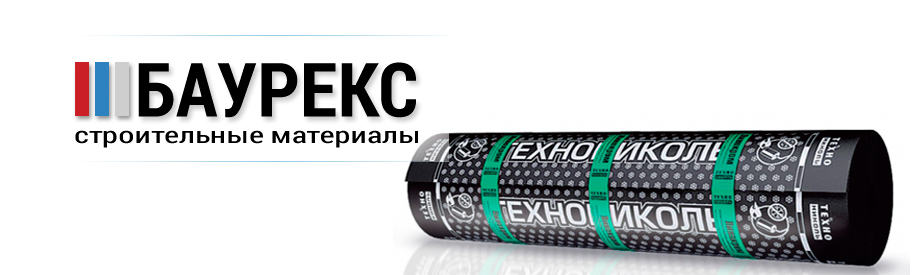 Линокром Линокром