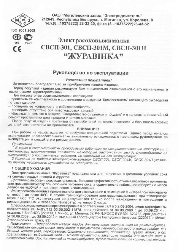 Blog Archives - fregcitizen