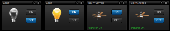 двойное реле Fibaro Double Switch 2x1.5kW