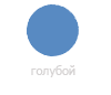 blue.png