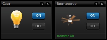 реле Fibaro Single Switch 3kW
