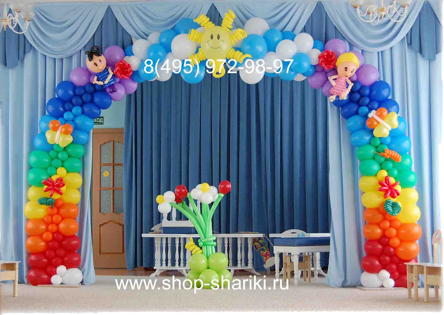 Украшения садика Украшения садика