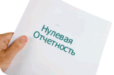 отчетность в фонды ип чего