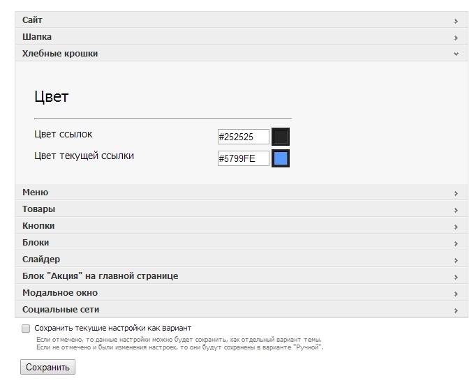 https://static12.insales.ru/images/products/1/3063/36998135/Hotkey_Driver__1_.jpg