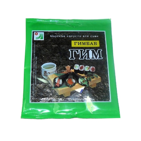https://static12.insales.ru/images/products/1/4172/9564236/0389288001334002644_Capusta_Morskaya.jpg