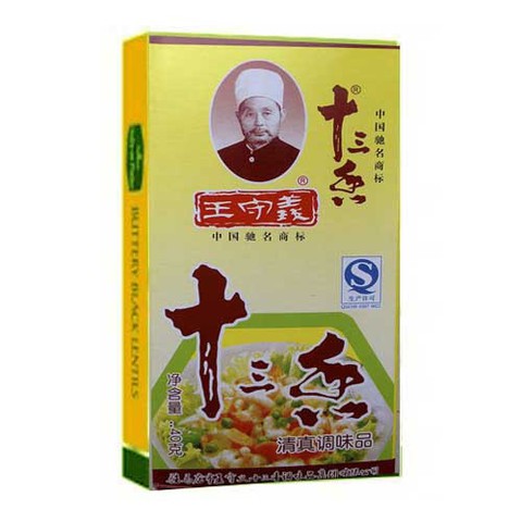 https://static12.insales.ru/images/products/1/4724/31797876/13_spices.jpg