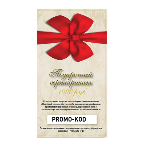 https://static12.insales.ru/images/products/1/5213/18338909/certificate1_0.jpg