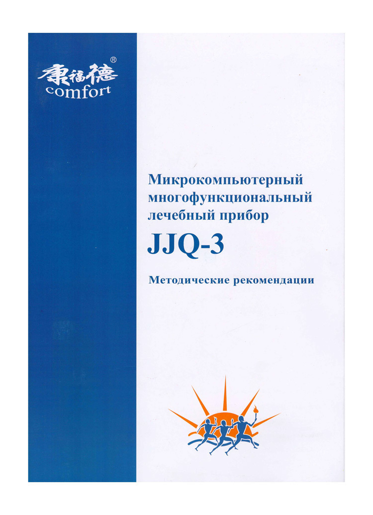 Применению