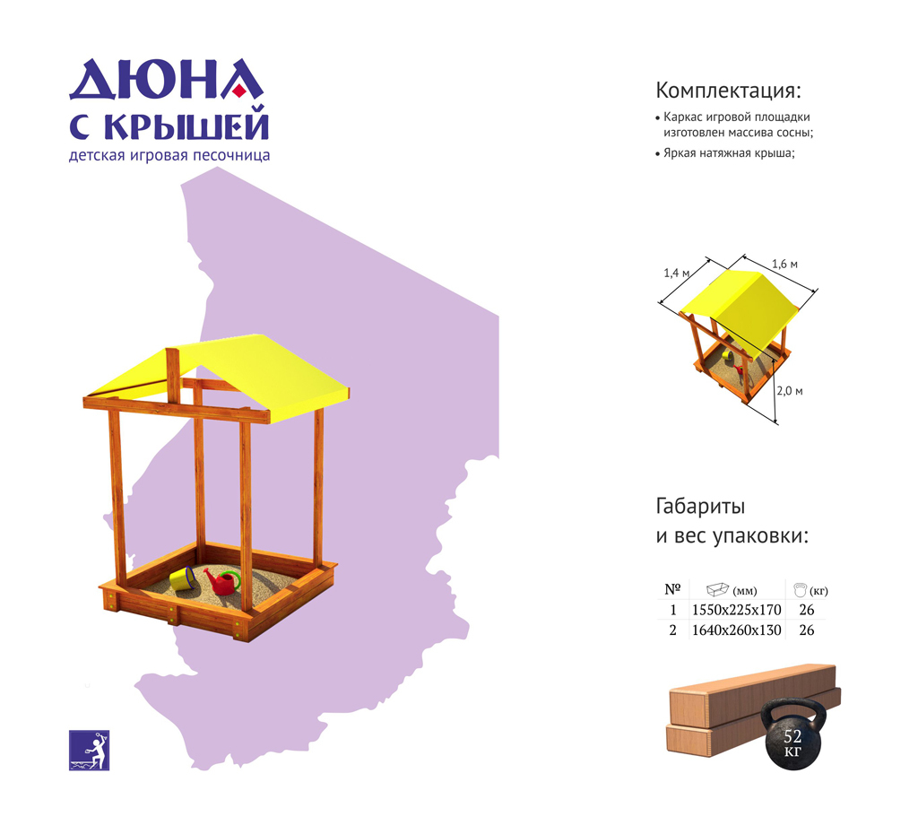 https://static12.insales.ru/images/products/1/5924/12556068/0383fb6f5637b6e1463863e98059903e.jpg