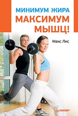 Максимум по осаго