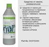 Лучшая цена! Купить мотор (двигатель) для стиральной машины Indesit (Индезит) Лучшая цена! Купить мотор (двигатель) для стиральной машины Indesit (Индезит)
