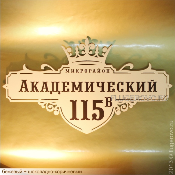 Деревянные двери на заказ в комнату