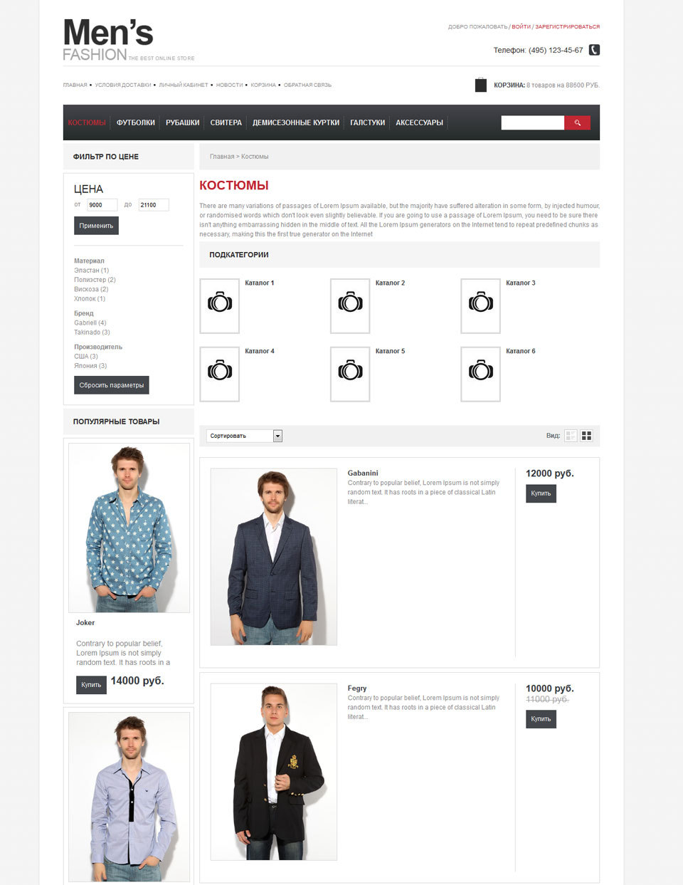 https://static12.insales.ru/images/products/1/7568/43720080/2_2.jpg