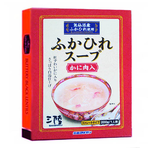 https://static12.insales.ru/images/products/1/967/50365383/shark_fin_soup.jpg